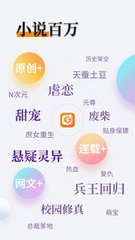 易博体育手机app